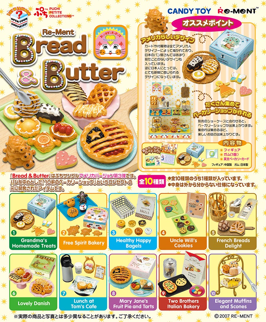 Temporary Image of #097 - USA Bread and Butter