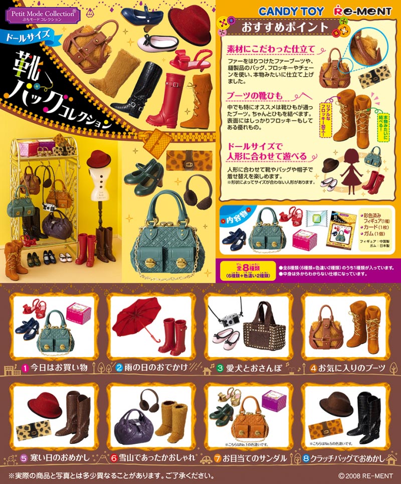 Temporary Image of #099 - Shoes and Bags
