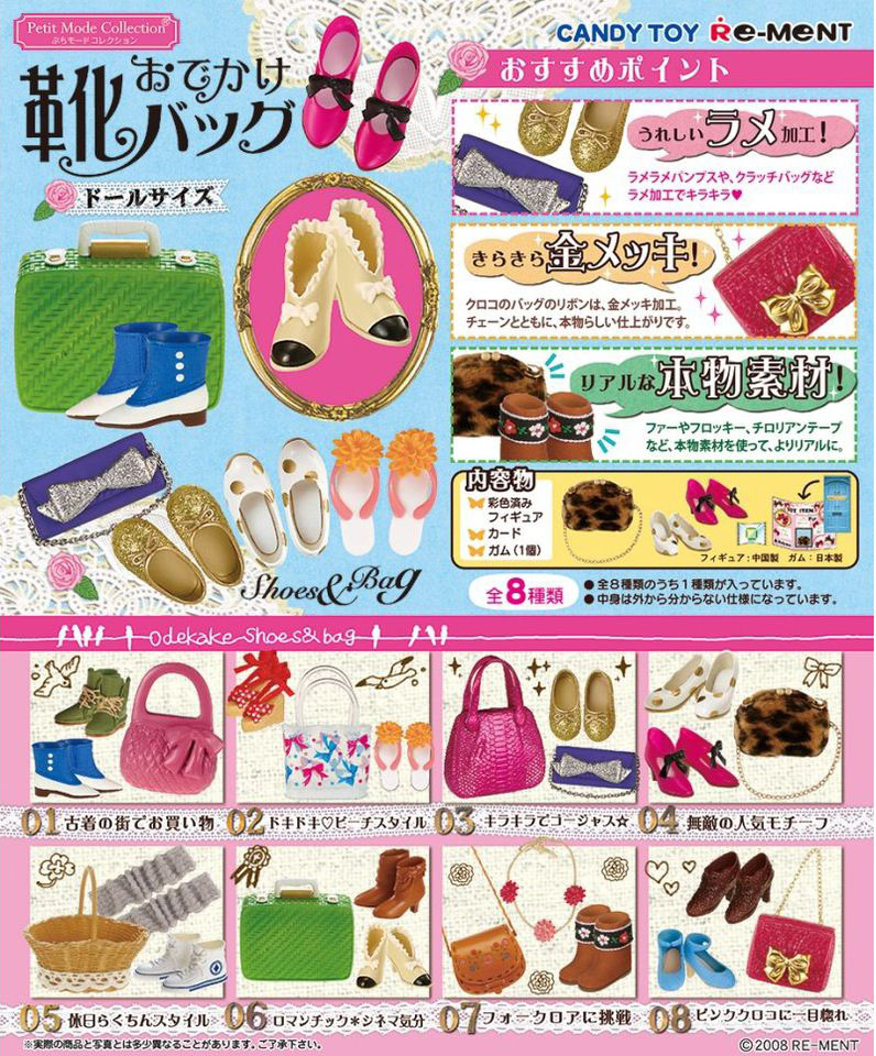 Temporary Image of #111 - Puchi Shoes and Bags