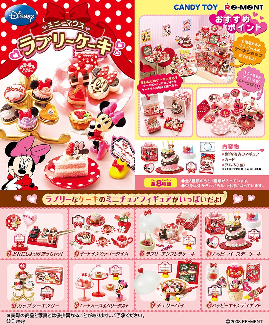 Temporary Image of #113 - Minnie's Lovely Cakes