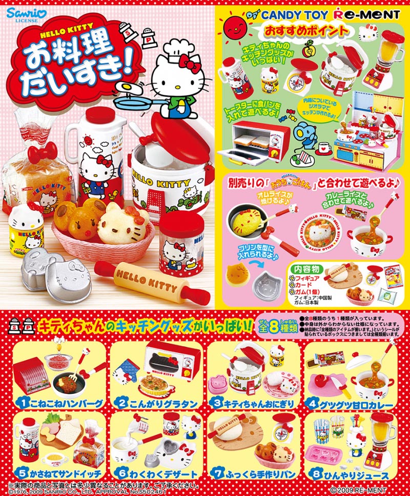 Temporary Image of #141 - Hello Kitty I Love Cooking!