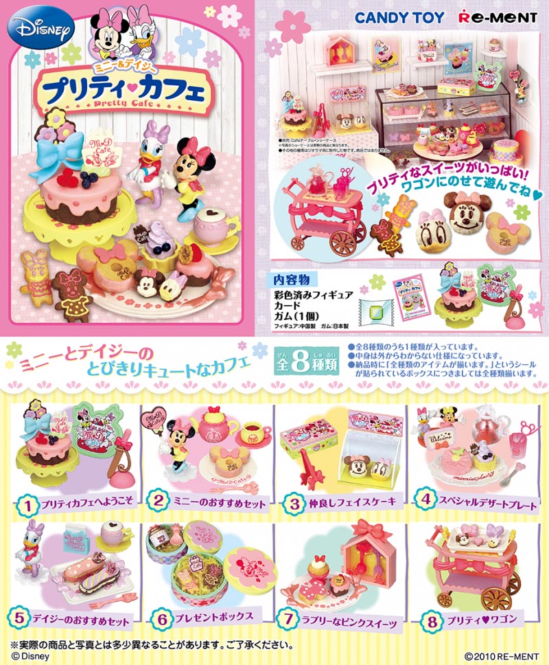Temporary Image of #144 - Minnie and Daisy Pretty Cafe