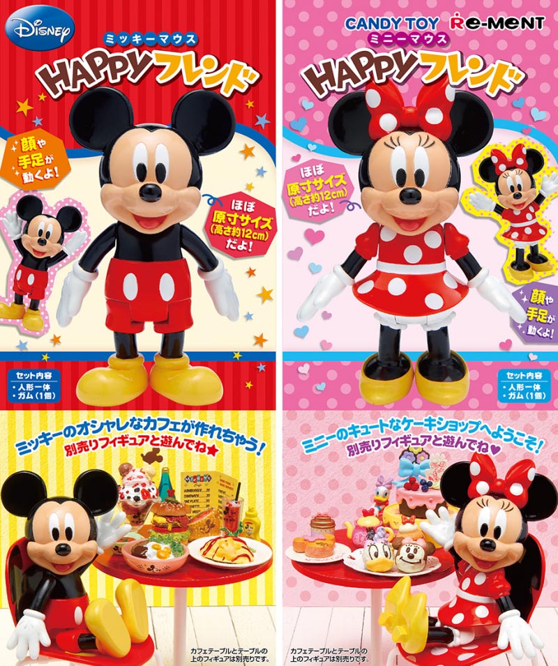 Temporary Image of #148 - Mickey & Minnie Happy Friend